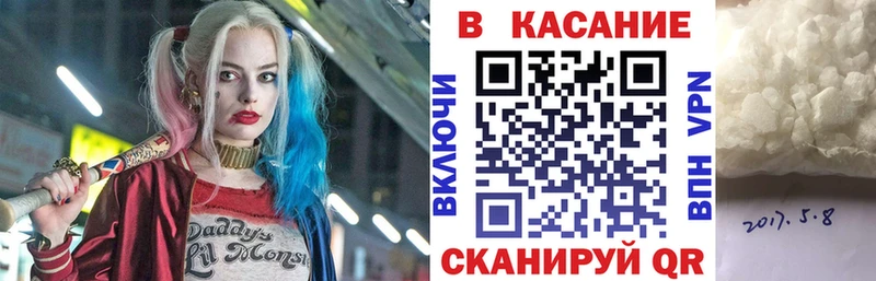 Наркошоп Лыткарино СОЛЬ  Меф мяу мяу  ГАШИШ  АМФ  Бошки Шишки 