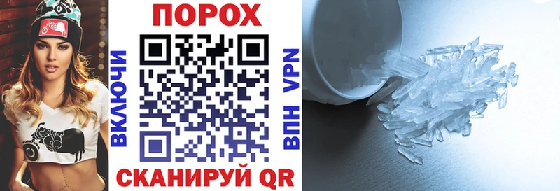 АМФЕТАМИН 98% Лыткарино