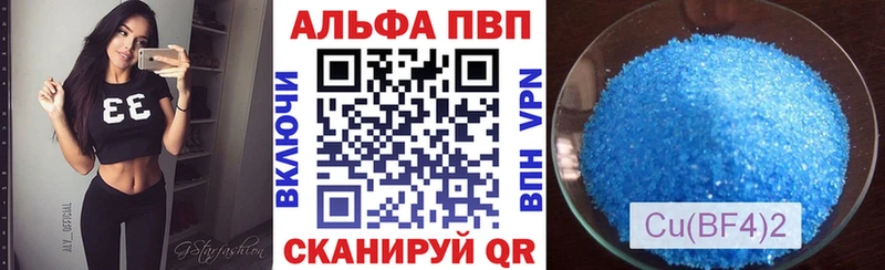 А ПВП VHQ сайты даркнета состав KRAKEN Лыткарино дарнет шоп