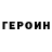 Кетамин VHQ Galia Boneva