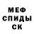 Экстази Cube Eleonora Mavlonova