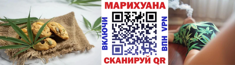 Canna-Cookies конопля  где найти   даркнет официальный сайт  Лыткарино 