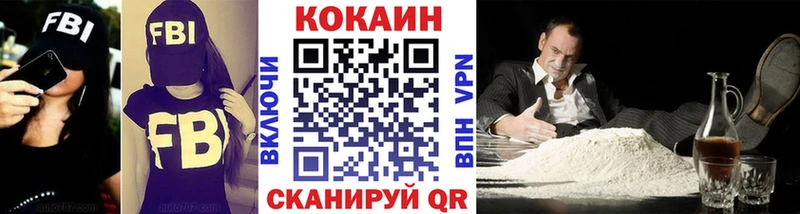 КОКАИН Fish Scale  ссылка на мегу как войти  Лыткарино 