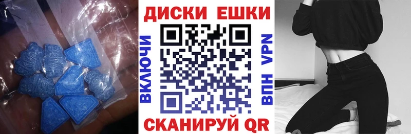 Ecstasy таблы  как найти наркотики  Лыткарино 