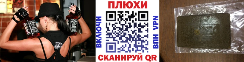 ГАШ hashish  наркошоп  blacksprut сайт  Лыткарино 