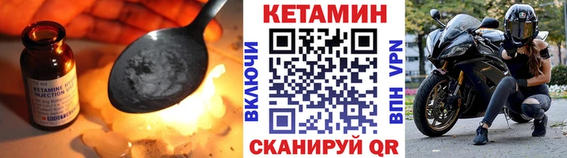 КЕТАМИН ketamine  Лыткарино 