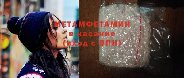 бошки Бронницы