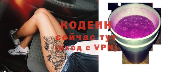 альфа пвп VHQ Бородино