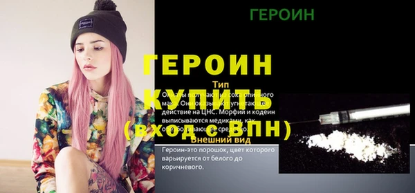твердый Богородицк