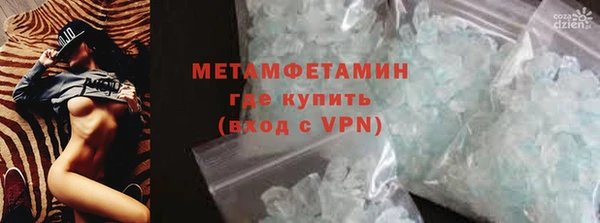 альфа пвп VHQ Бородино