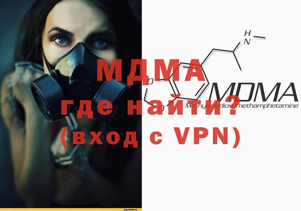 альфа пвп VHQ Бородино