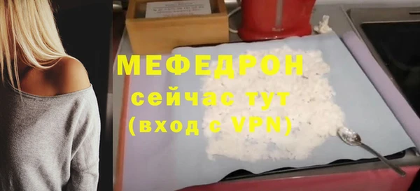 СК Бугульма
