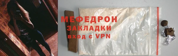 твердый Богородицк