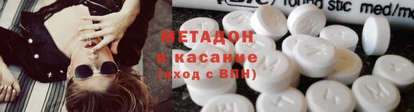 бошки Бронницы