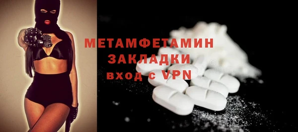 СК Бугульма