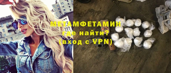 метадон Богородск