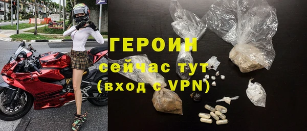 твердый Богородицк