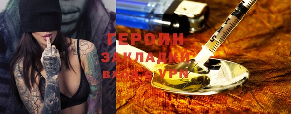 альфа пвп VHQ Бородино