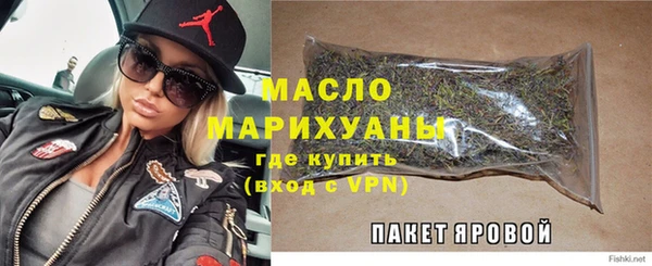 метадон Богородск