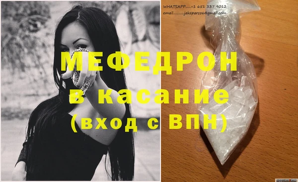 кокаин Богданович