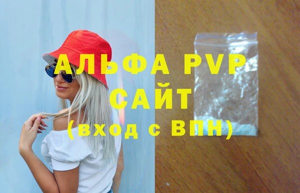 марки nbome Балабаново