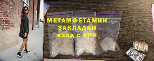 альфа пвп VHQ Бородино