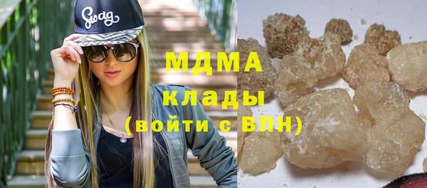 метадон Богородск