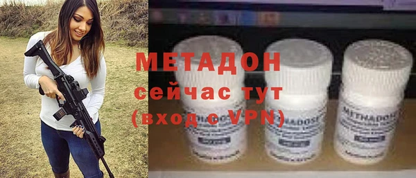 метадон Богородск