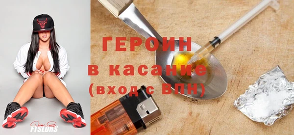 бошки Бронницы