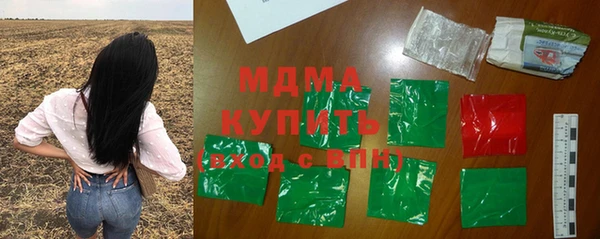 альфа пвп VHQ Бородино