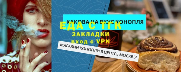 метадон Богородск