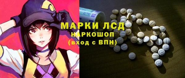 альфа пвп VHQ Бородино