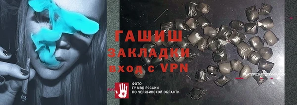 бошки Бронницы