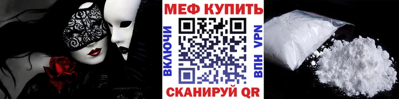 KRAKEN как войти  наркошоп  Лыткарино  Мефедрон кристаллы 
