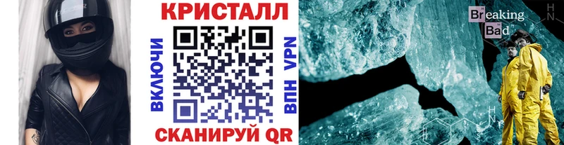 МЕТАМФЕТАМИН кристалл  дарнет шоп  Лыткарино 