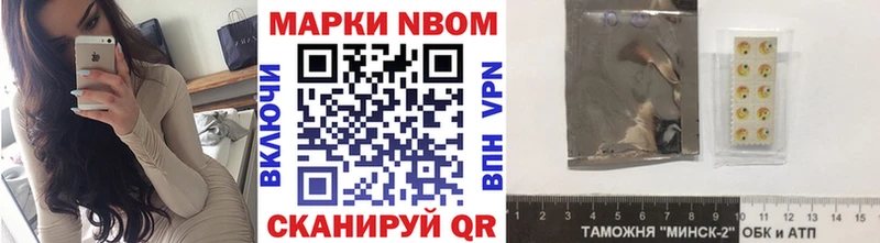 это состав  MEGA tor  Лыткарино  Марки N-bome 1,5мг 