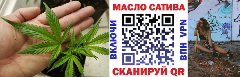Дистиллят ТГК гашишное масло  Лыткарино 