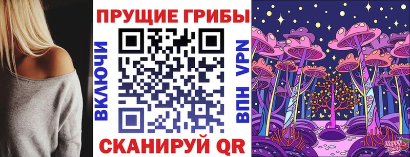 Галлюциногенные грибы Magic Shrooms  Лыткарино 